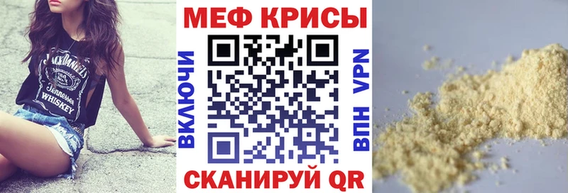 Что такое Козельск Alpha PVP  MDMA  Кокаин  Меф мяу мяу  Галлюциногенные грибы 