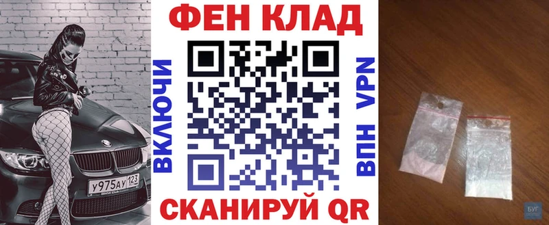 Amphetamine Розовый Козельск