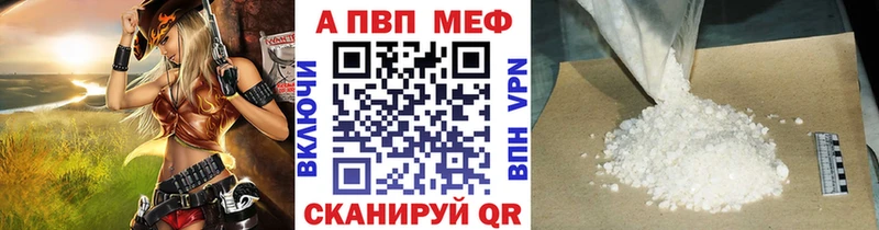 Alpha PVP кристаллы  купить наркоту  Козельск 