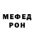 Амфетамин Розовый Paladin 1