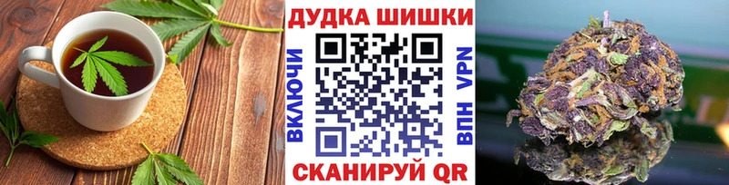 маркетплейс Telegram  Козельск  Печенье с ТГК конопля 