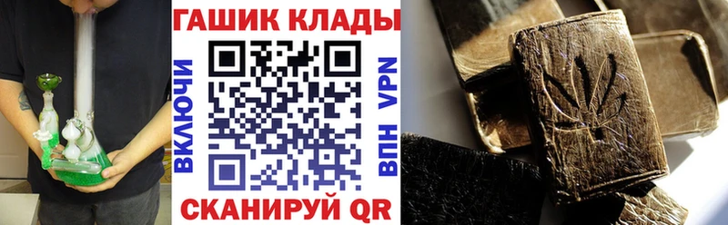 нарко площадка официальный сайт  мега ссылка  Козельск  ГАШИШ hashish 