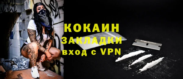 MDMA Premium VHQ Балабаново