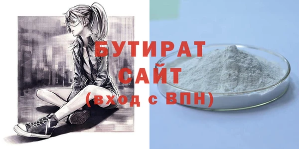 дистиллят марихуана Баксан
