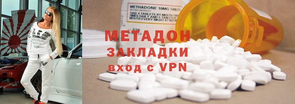 первитин Красноперекопск