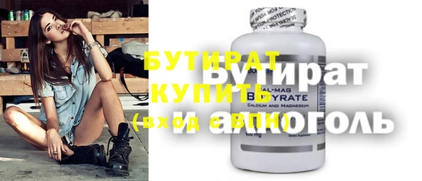 прущая мука Балахна