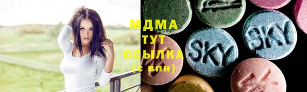 MDMA Premium VHQ Балабаново