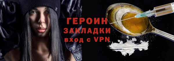 ALPHA PVP Беломорск