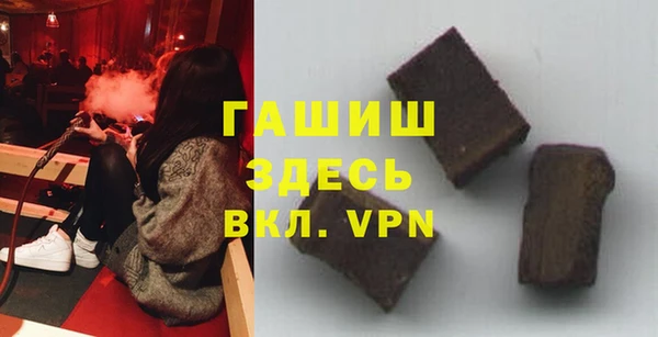 дистиллят марихуана Баксан