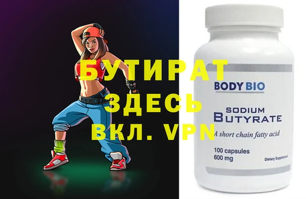 MDMA Premium VHQ Балабаново