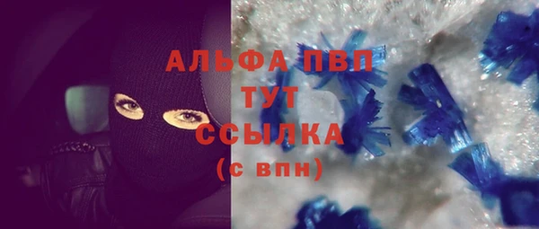 MDMA Premium VHQ Балабаново