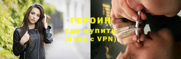 дистиллят марихуана Баксан