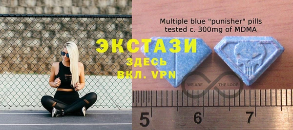 ALPHA PVP Беломорск