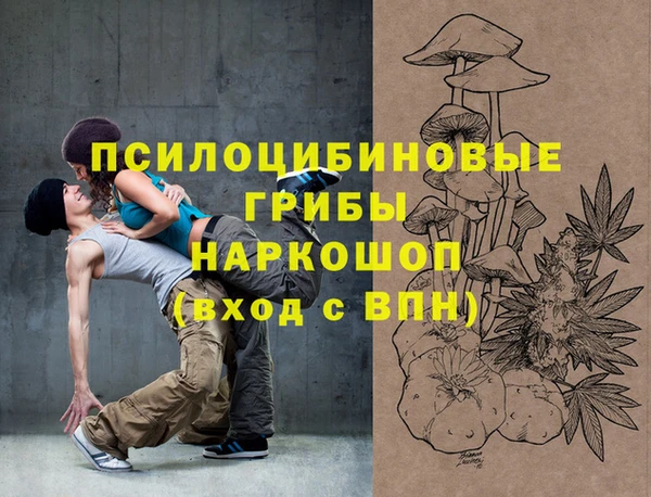 каннабис Краснослободск
