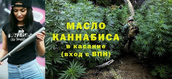 MDMA Premium VHQ Балабаново