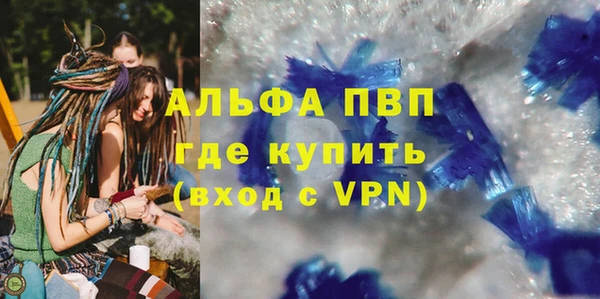 ALPHA PVP Беломорск