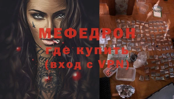 мяу мяу мука Белокуриха