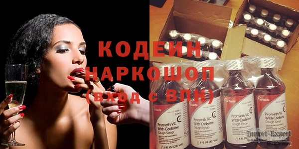 мяу мяу мука Белокуриха
