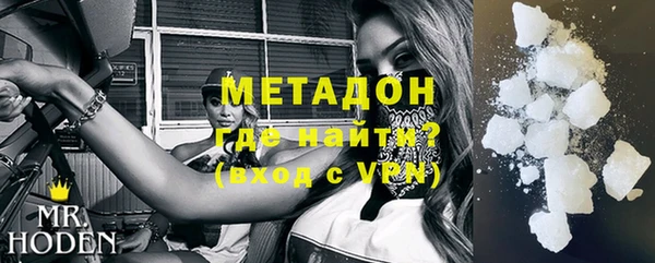 MDMA Premium VHQ Балабаново