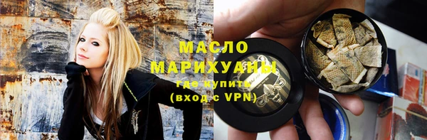 дистиллят марихуана Баксан