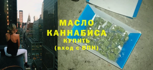 мяу мяу мука Белокуриха