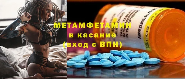 MDMA Premium VHQ Балабаново