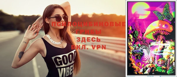 MDMA Premium VHQ Балабаново