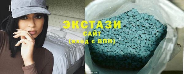 дистиллят марихуана Баксан