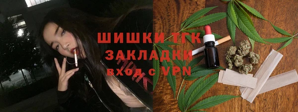 мяу мяу мука Белокуриха