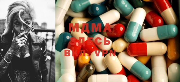 MDMA Premium VHQ Балабаново
