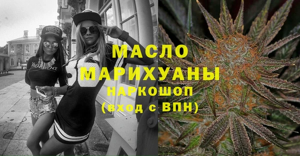 дистиллят марихуана Баксан