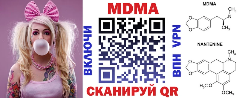 МДМА молли гидра ссылка Козельск