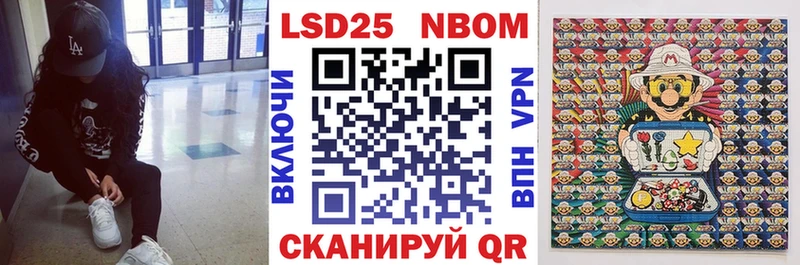 Наркотические марки 1,5мг  OMG зеркало  Козельск 