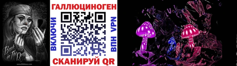 Галлюциногенные грибы MAGIC MUSHROOMS  Козельск 